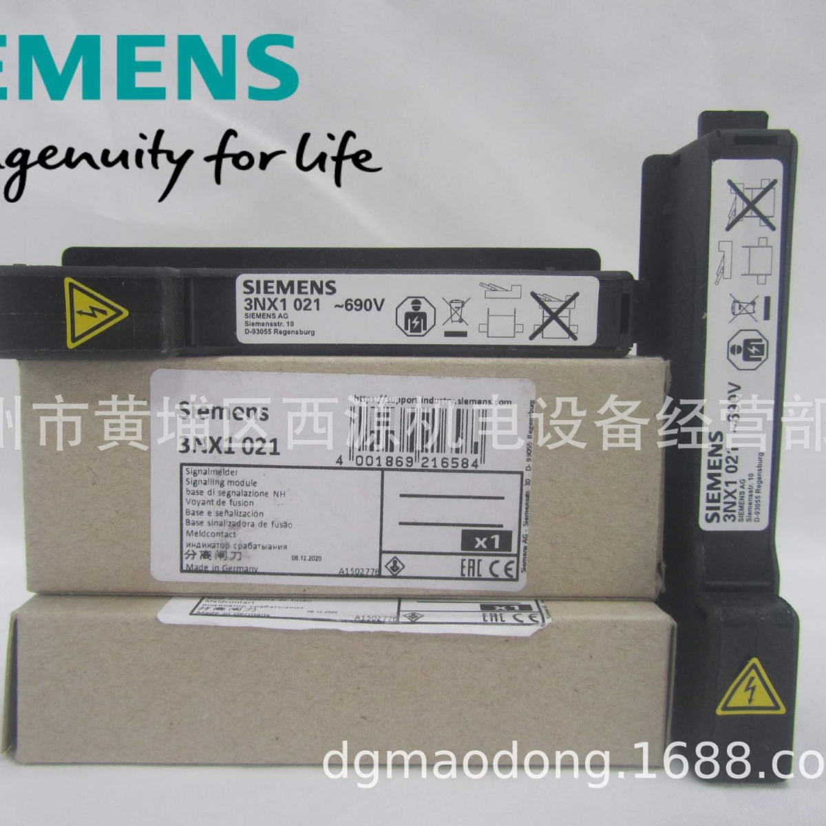 3NX1021 西门子信号报警器底座 690V AC