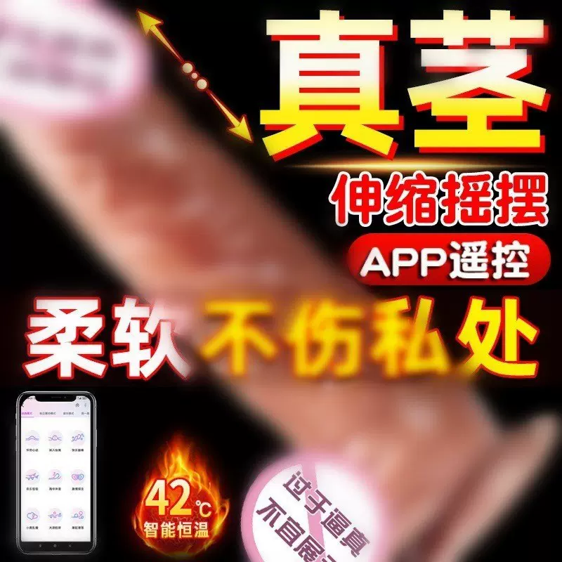 久爱女用抽插炮机自慰器自动假阴茎仿真阳具成人性爱玩具情趣用品