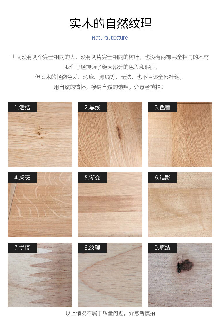 实木纹理.jpg