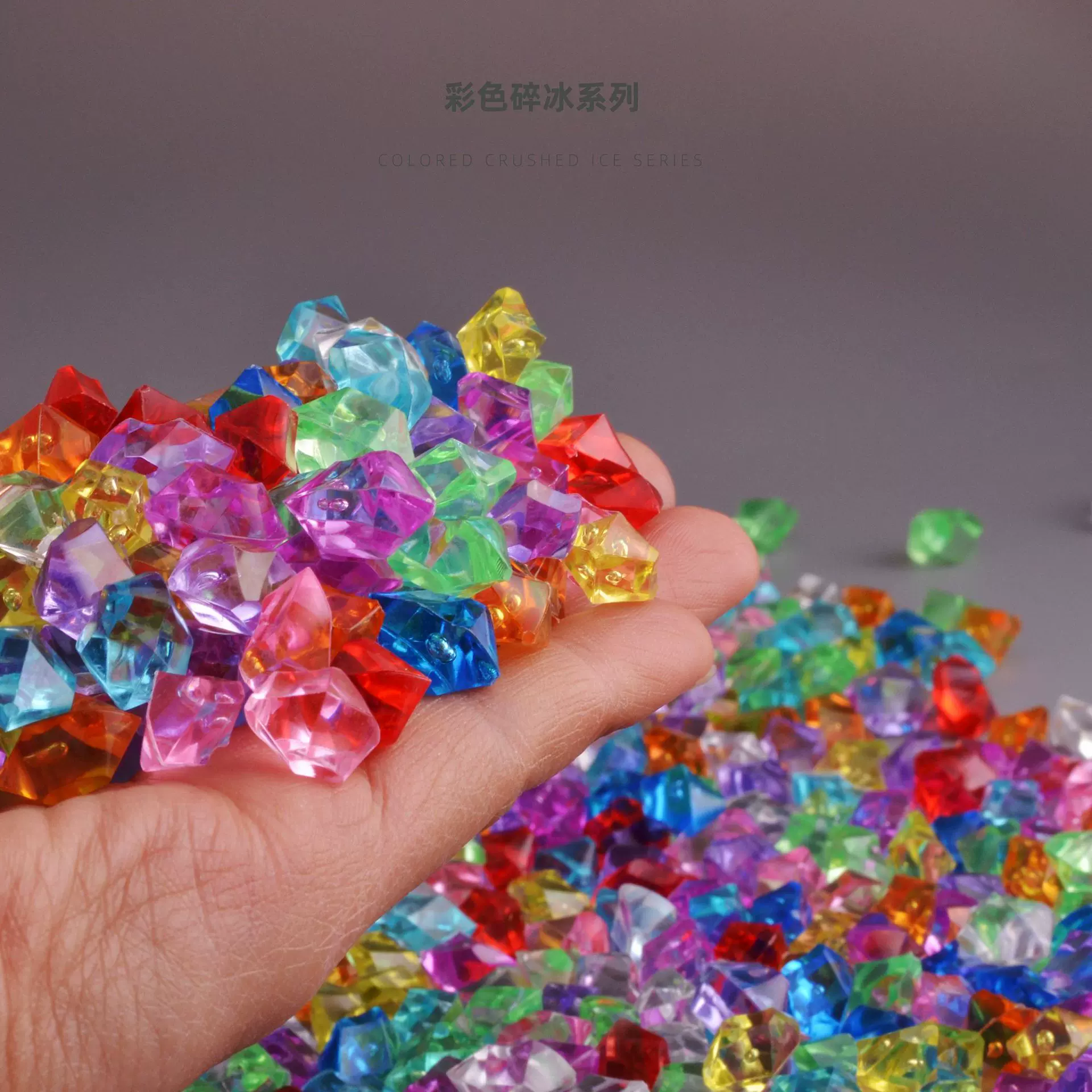 diy手工树脂配件幻彩亮片手机壳宝石饰品碎钻AB滴胶发饰小碎冰块