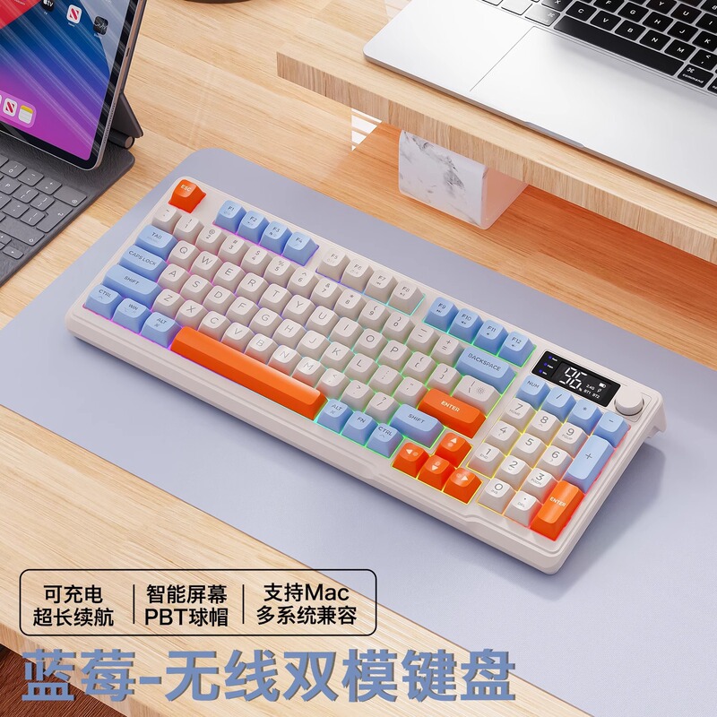 自由狼M96無線bluetoothダブルモード機械手触りキーボードゲーム電気競争オフィス静音PBTボールキャップキーマウス|undefined