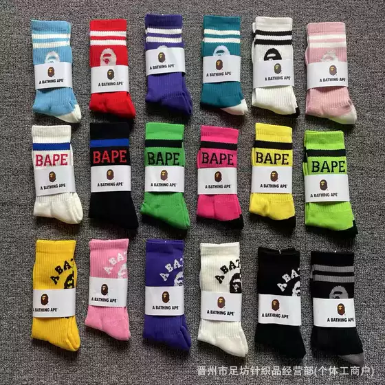 Wholesale bape head towel bottom socks street high top mid-barrel tide socks skateboard socks men and women sports basketball socks