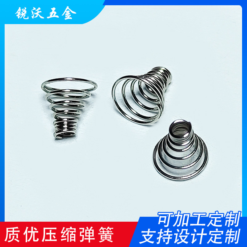 非标精密弹簧不锈钢螺旋蓝牙耳机弹簧玩具五金多规格线径弹簧批发