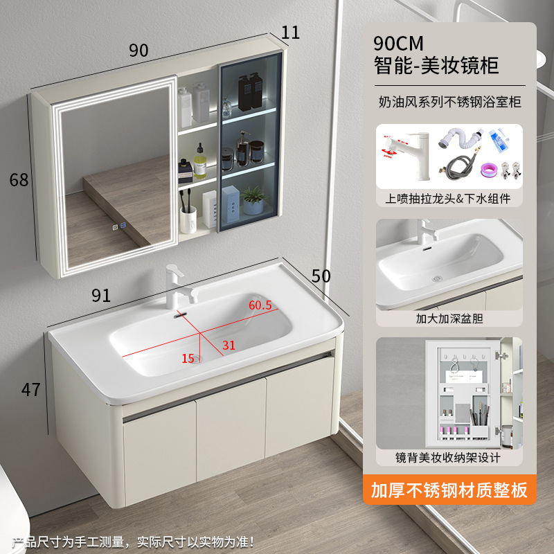 深型洗面台キャビネット ステンレス製 防湿曇り止めミラーキャビネット 浴室洗面台 セラミック一体型洗面器 クリーム系|undefined