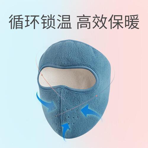 Children's Autumn-Winter Cold Protection Ear Cover for Boys and Girls, Winter Thick Face and Neck Windproof Mask for Students