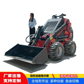 改装定制多功能履带式滑移装载机 迷你型滑移式清扫机