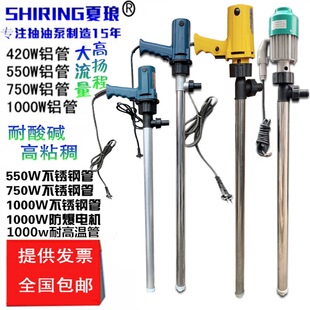 ��������ʽ220v늄��ͱ������|�ߜظ��g�������P䓻�����Ͱ��Һ��