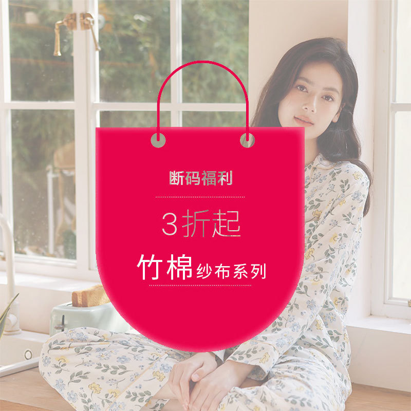 【Special Offer】Bamboo Cotton Gauze Series: Soft and comfortable, suitable for all seasons, various styles, pajamas and nightgowns 【Special Offer】Bamboo Cotton Gauze Series: Soft and comfortable, suitable for all seasons, various styles, pajamas and nightgowns