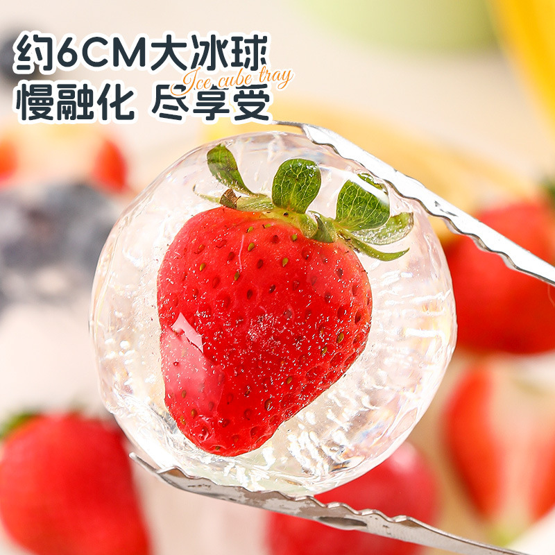 大アイスホッケー製作器食品級円形ウイスキー急凍氷金型箱家庭用大ボールソフト氷格|undefined