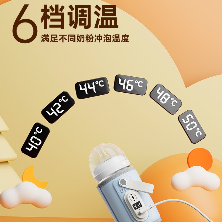USB Shell @ botella de bebé cubierta de aislamiento calefacción temperatura constante botella de leche cubierta de noche caliente artefacto de leche portátil de carga universal