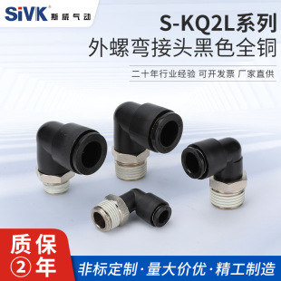 PL���ݏ����^��ɫ�~����ϵ S-KQ2L04-M5\M6\01S\02S KQ2L06-M5\M6