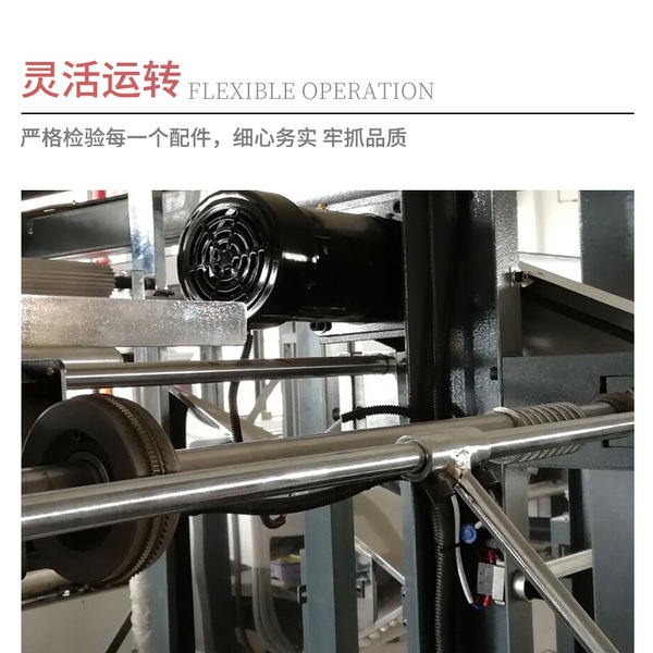 Automatic high speed vest non-woven cloth