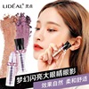 Cross -border overseas trade dedicated to the spiritual point of the beads and the eye shadow shadow pink, the mermaid mermaid monochrome pearl light -eye shadow flour manufacturer