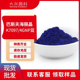 偶氮颜料;溶剂染料;其他有机颜料