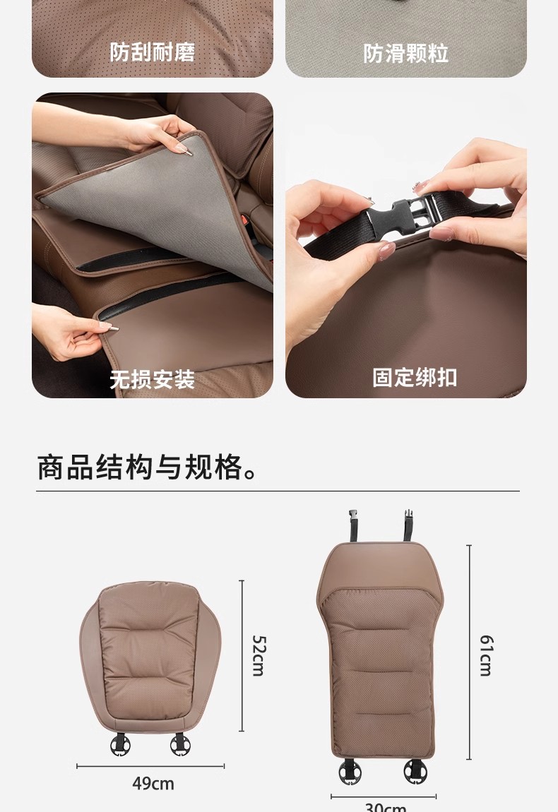 New car seat cushion Nappa leather high-end car seat cushion thickened non-slip five-seat front and rear seat cushion cover