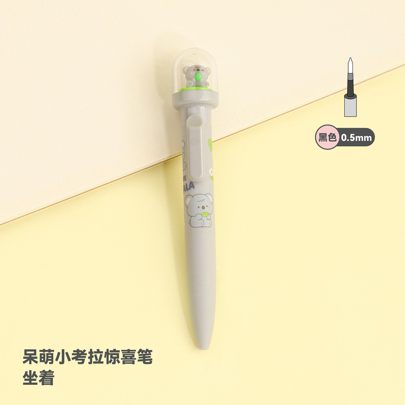 KUKI可奇家景观笔中性笔创意高颜值可爱卡通熊猫签字水笔散装批发|undefined