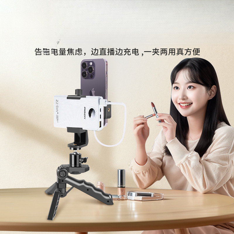 网红手机提词器支架桌面双面可手持多功能拍摄双机位字幕教学懒人|undefined