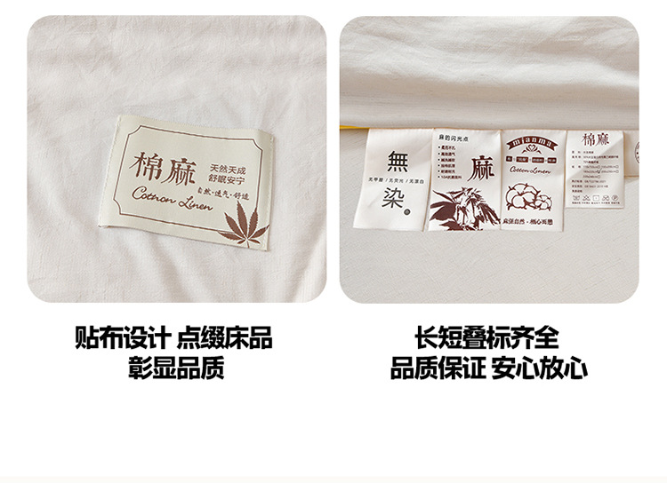 Class A Cotton Linen Soy Fiber Mother-Child Duvet Antibacterial Undyed Winter Quilt Zippered Combination 2-in-1 Linen Mother-Child All-Season Quilt