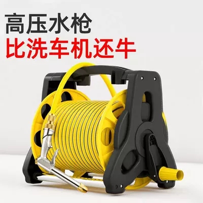 Rack, Water Pipe Reel, Car | High pressure car wash water gun
