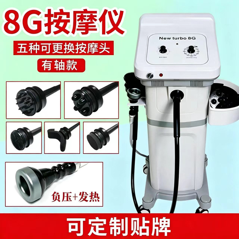 Cross-border G8 Vertical Beauty Device with Negative Pressure, Shafted Motor, High-Frequency Vibration Massager, Fat-Burning Device for Body Shaping Management Cross-border G8 Vertical Beauty Device with Negative Pressure, Shafted Motor, High-Frequency Vibration Massager, Fat-Burning Device for Body Shaping Management