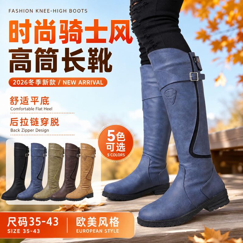 New foreign trade long boots 2026 winter wish Amazon independent station European and American foreign trade flat large size women's leather boots New foreign trade long boots 2026 winter wish Amazon independent station European and American foreign trade flat large size women's leather boots