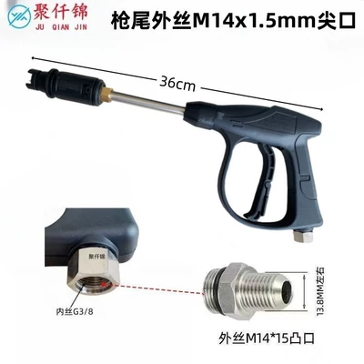 special spray gun quick connect nozzle — High pressure car wash water gun - g6-duckbill-aluminum-valve-lance-outer-wire-m14mm-tip