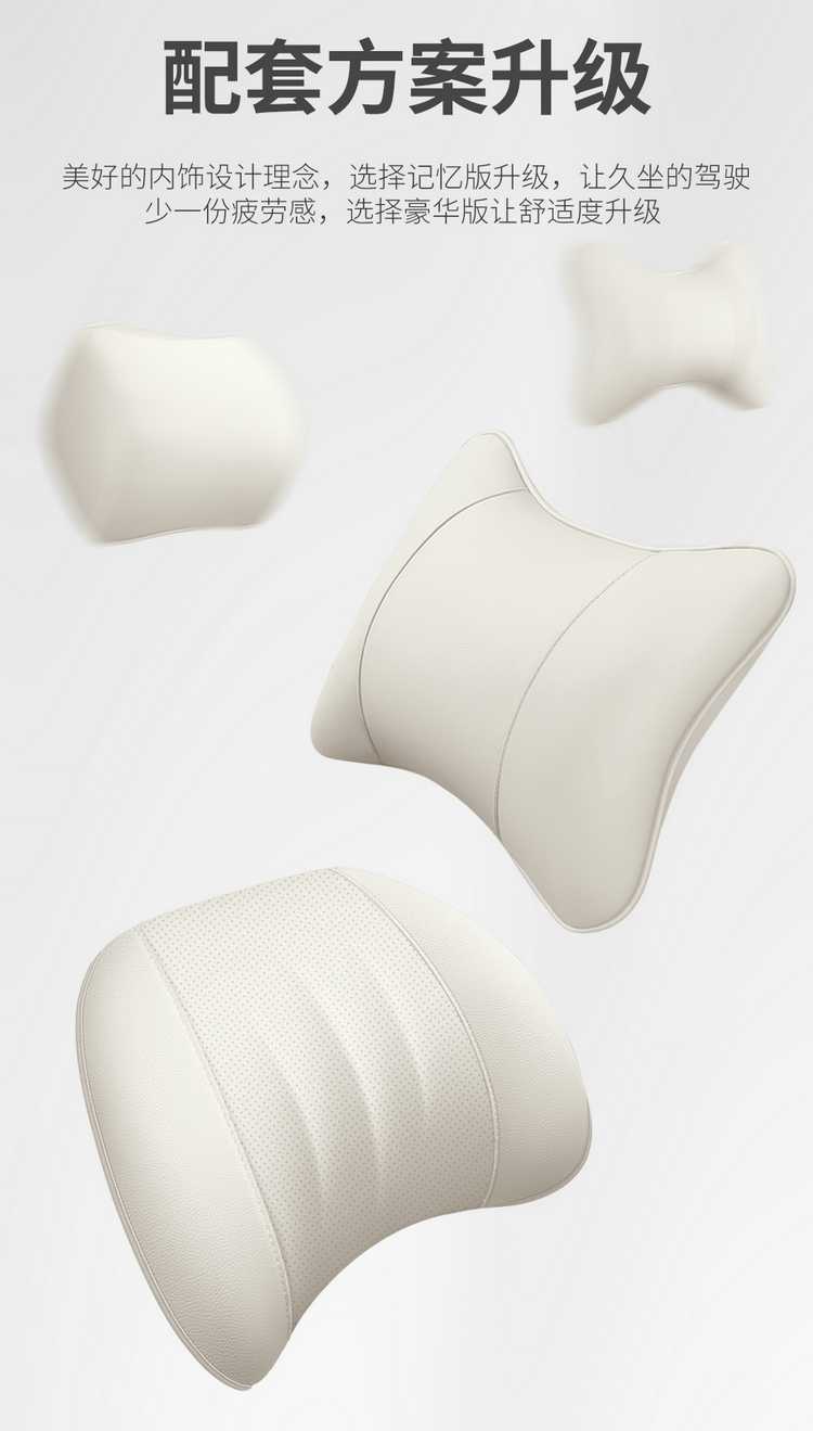Suitable for Jihu T1, this is a full-coverage, breathable leather seat cover designed for the 2025/2026 model year, providing all-season comfort
