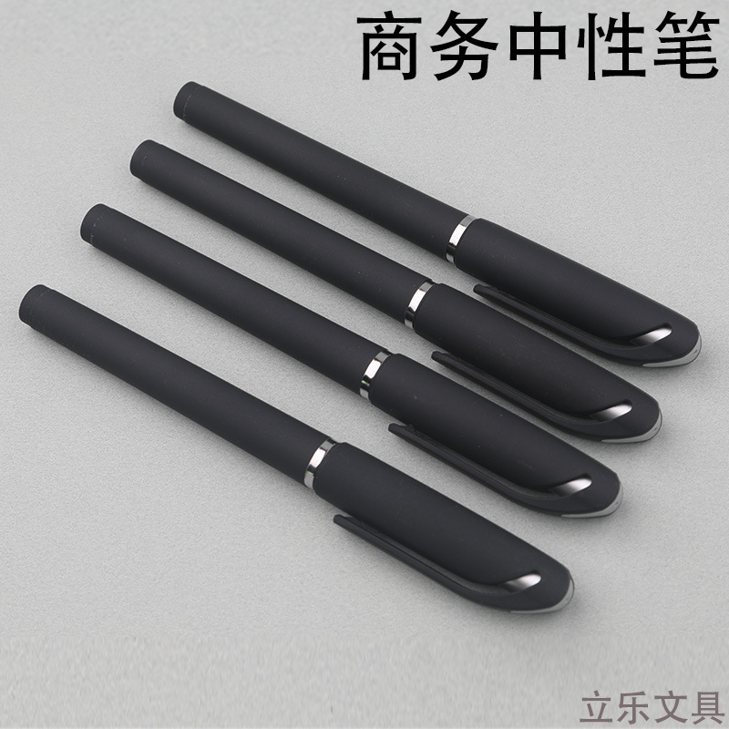 ビジネス用サインペン1.0ペン芯大容量インク中性ペン黒ペン硬筆書道ペン0.7mm手帳用|undefined