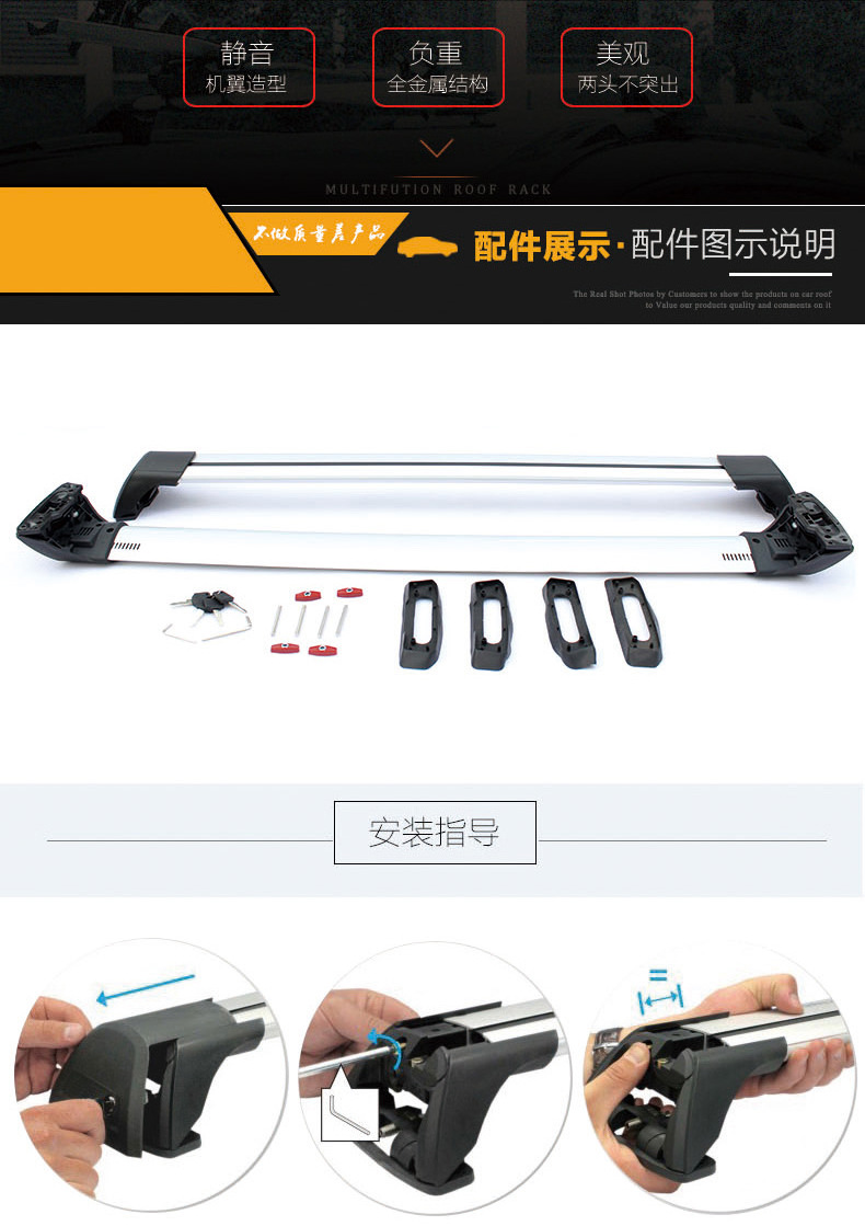 Roof crossbar luggage rack suitable for Mercedes-Benz Valente,5dr 2015-2023 original car without luggage rack