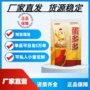 禽类兽用量大饲料添加剂