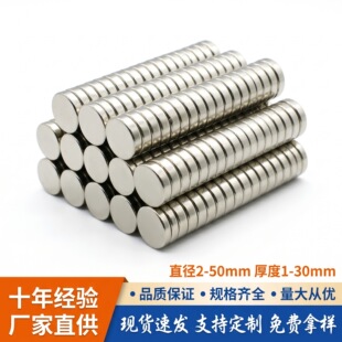 �A�δ��FƬ�����NƬ��������С�AƬֱ��2-50mm�����N�F؛ֱ������