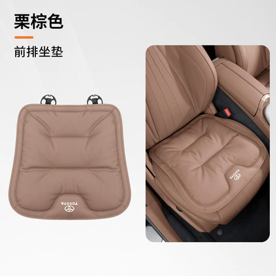 Cushion Cover Breathable, Seat cushion, seat cover - toyota-chestnut-brown-b-style-front-seat-cushion-1-piece-46463