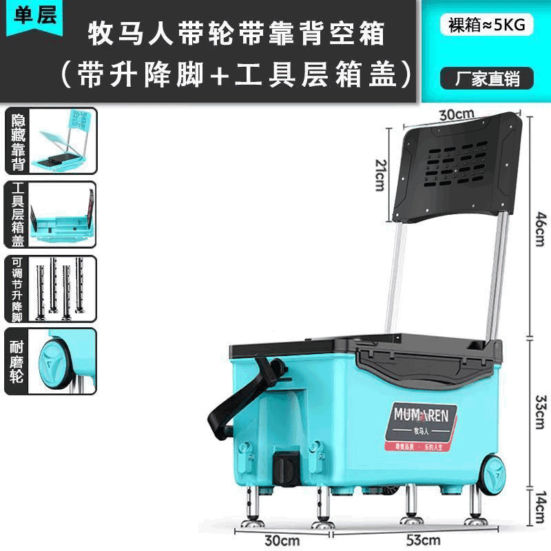 Caja de pesca nueva gran capacidad ultraligera multifuncional Taiwán conjunto completo sin instalación alta postura de asiento puede sentarse fábrica de comercio de cajas de pesca