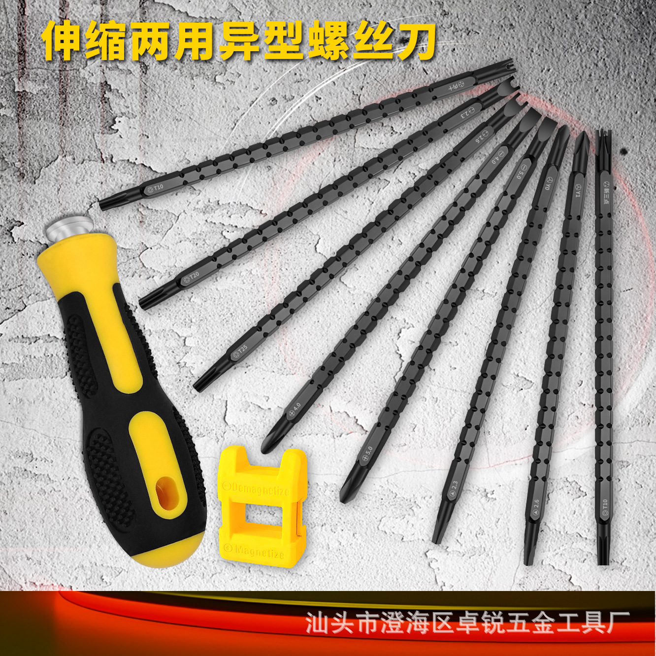 Nuevo juego de destornillador de forma especial de doble propósito, destornillador especial para enchufe de toro triangular, herramienta de computadora en forma de U y