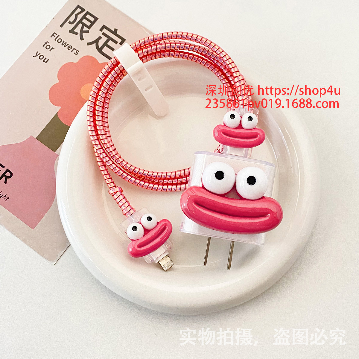 Aplicable a la cubierta protectora del cable de datos iPhone13/14/15 cubierta protectora estándar europea y americana de Apple 20W cargador