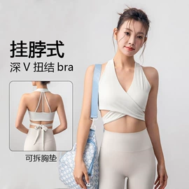 瑜伽服;健身服;运动内衣