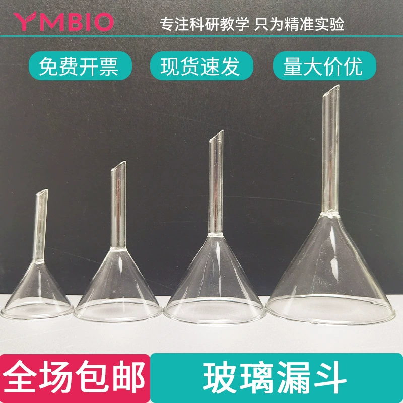 Стеклянная воронка Контейнер пластиковая треугольная воронка короткая шея длинная шея фильтр коническая воронка химический эксперимент Воронка