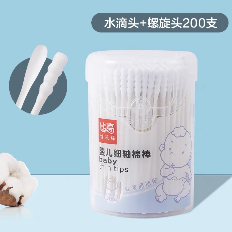 Cotton swabs