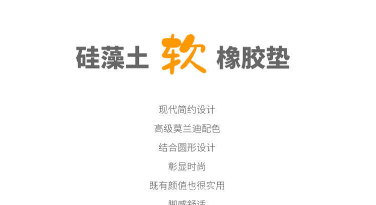 硅藻泥软垫吸水垫卫生间厨房门口地垫浴室防滑脚垫子卫浴厕所地毯详情1