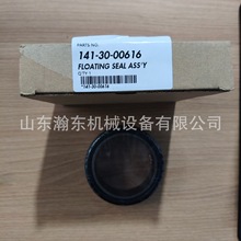 �����C D65 �����ͷ� 141-30-00616