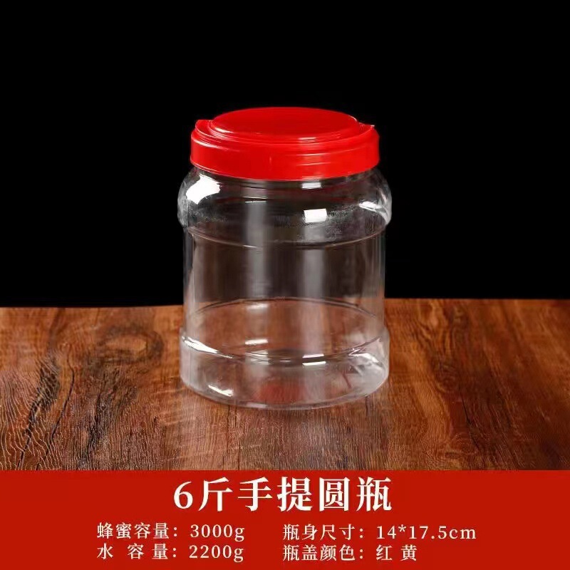 密封储物罐食品级大容量塑料瓶空瓶厨房方形透明防潮小号杂粮坚果|undefined