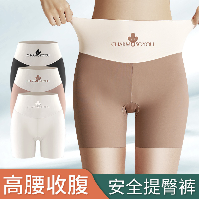 Seamless Ice Silk Briefs
