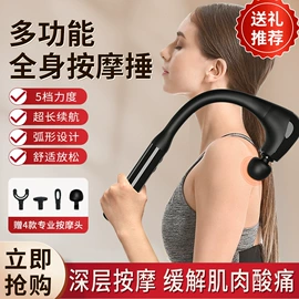 电动膝盖按摩仪;手部按摩仪;筋膜枪