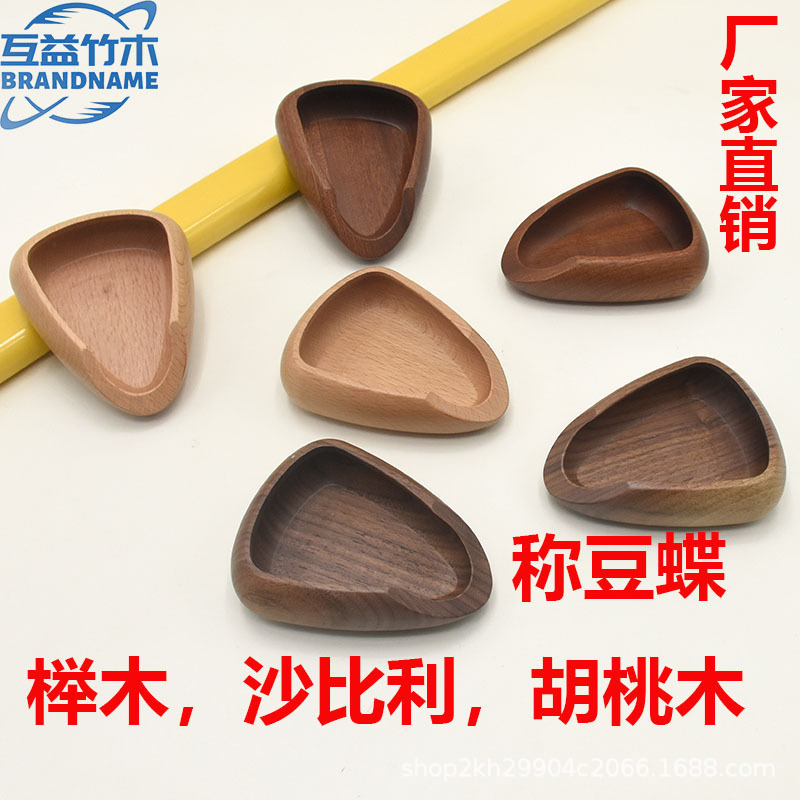 メーカー卸売クルミコーヒースケール豆皿コーヒーパウダービーンプレート専用ボウル計量スプーン計量プレートコーヒースケール豆|undefined