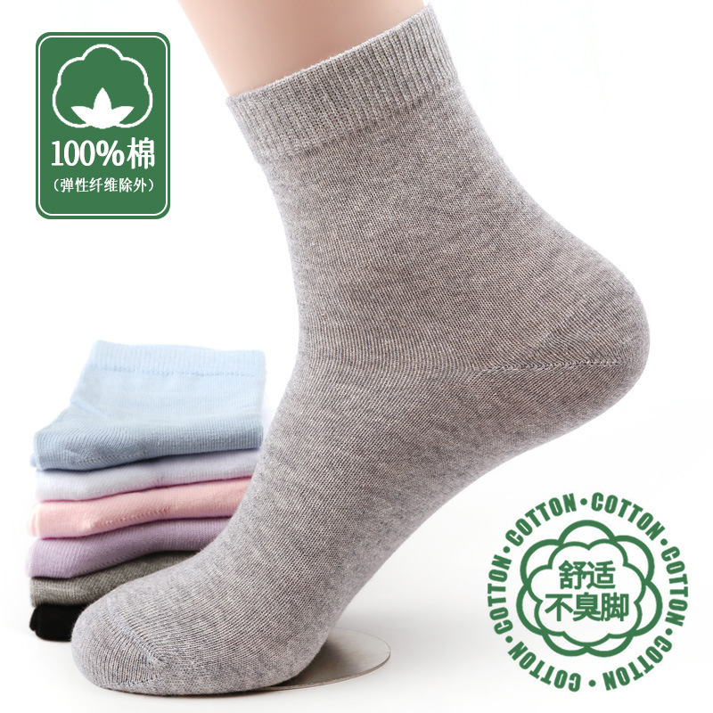 5 Pairs of Pure Cotton Socks for Women, Mid-Calf Autumn and Winter Cotton Sweat-Absorbent and Deodorant White Black Business Casual Versatile Women's Socks