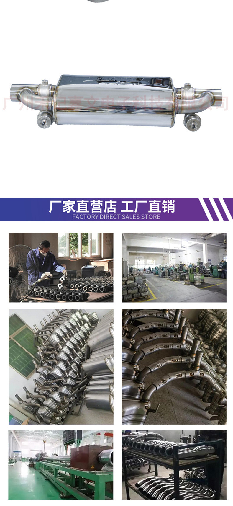 Car Exhaust Pipe Modification with Remote Control Exhaust Valve for Universal Variable Sports Car Sound, Creating a Loud Street Sound