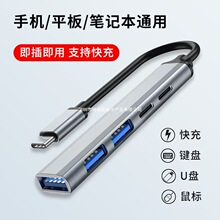 typec�Uչ�]�DUSB3.0�m��matebook�Pӛ����Xmacbook��չ��ipadpr
