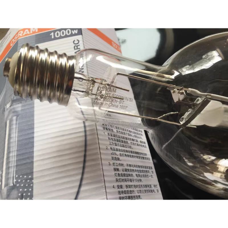 오스람 금속 할로겐 램프 OSRAM MI 1000W 대형 전구 JLZ1000W 밸러스트 금속 할로겐 램프