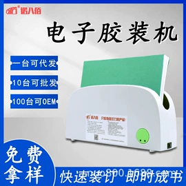 订书针;其他耗材;长尾夹装订夹