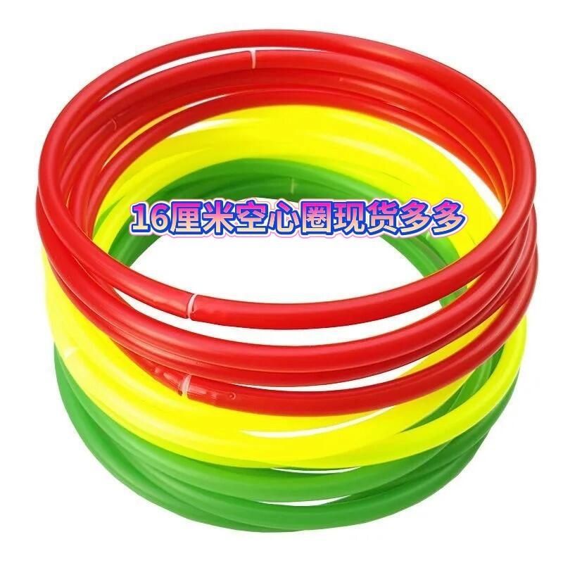 [In Stock] 16cm Colored Hollow Ring, Specially Supplied for Shopping Mall Ring Toss Games, Hollow Plastic Ring